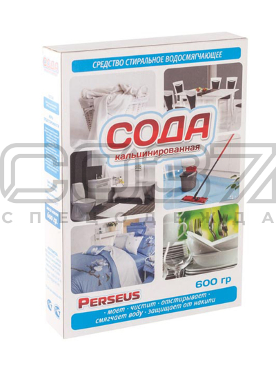 Сода кальцинированная 600 гр